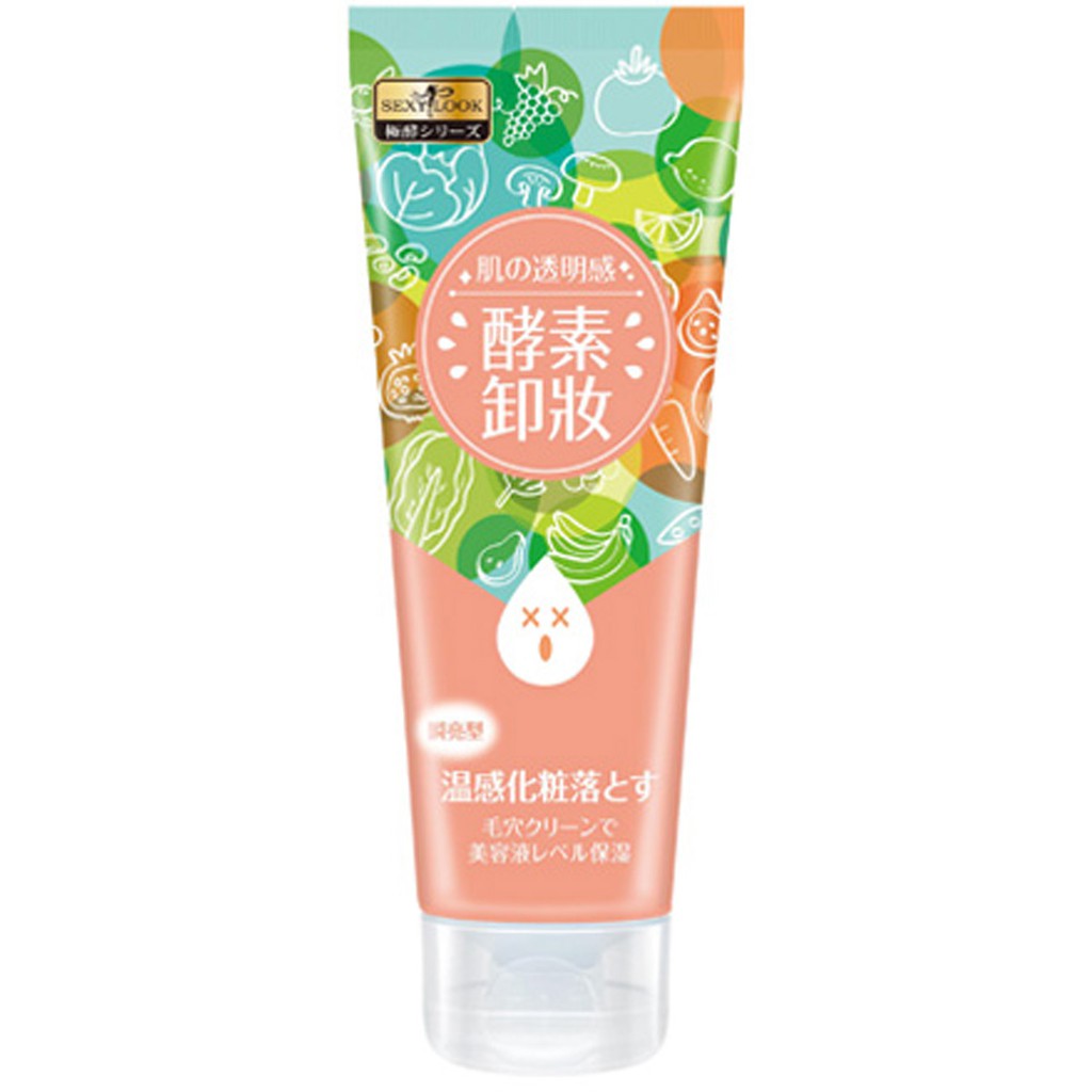 SexyLook 酵素溫感卸妝凝膠(150ml)【小三美日】D273858