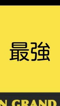 話題free議論場