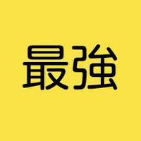 話題free議論場