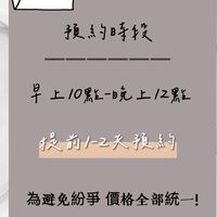 小傑代客洗車🚗