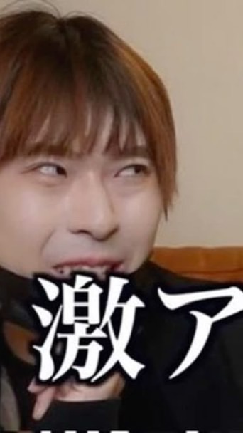 ココ✋🏻🈁全激緩緩緩😳💦⁉️也✨✨って💦😥マ❓❓❓❓❓