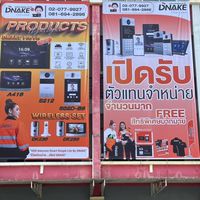 สอนติดตั้งระบบ DNAKE