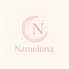 Name luna  ★