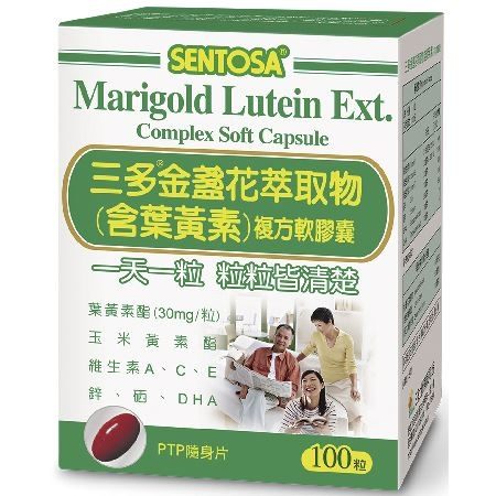 霞姐攻略 三多 金盞花萃取物(含葉黃素)複方軟膠囊100粒