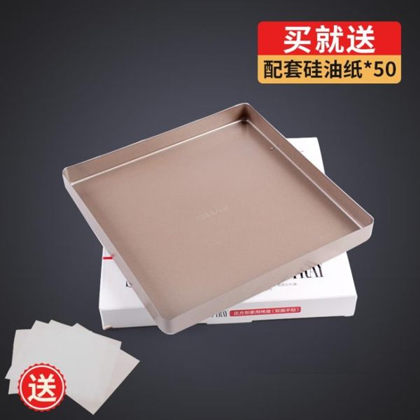 法焙客方形28*28家用烤盤 不沾蛋糕捲披薩盤 餅干牛軋糖烘焙模具 【限時八五折】