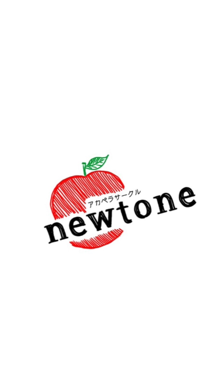 芝浦工業大学アカペラサークルNewTone2024年度新入生用