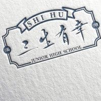 303親師公布欄(僅供公告)