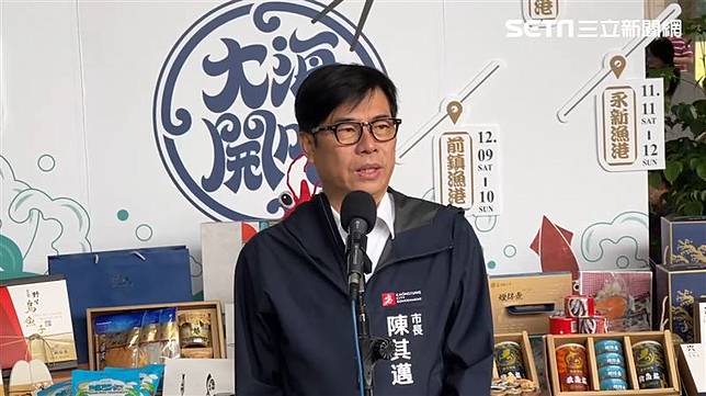 高雄市長陳其邁證實，海洋局長因身體狀況不佳請辭獲准。（圖／翻攝畫面）