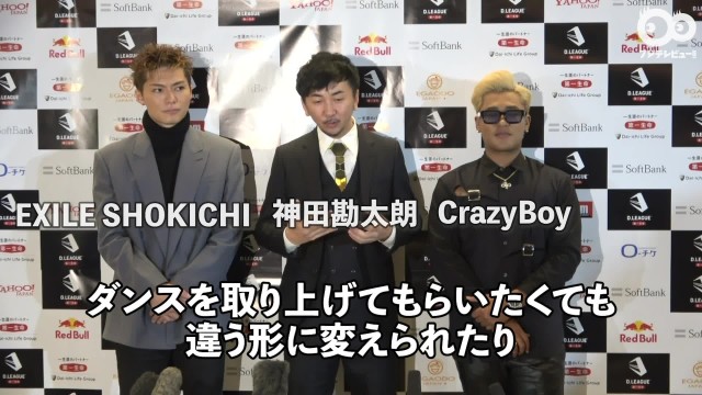 Exile Shokichi Crazyboyがd League開幕戦にゲストパフォーマーとして登場 フジテレビュー Line News