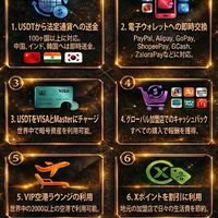 XERA JAPAN 2026