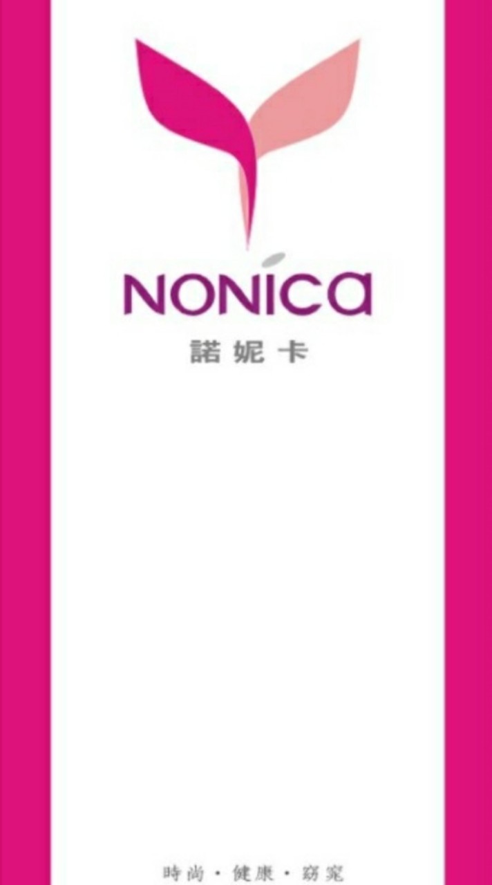 Nonica諾妮卡 生活美學