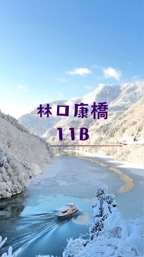 林口康橋日本11B