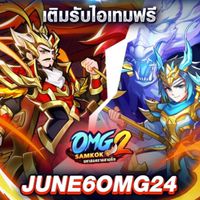 🪐 มหาเทพ 386 🪐