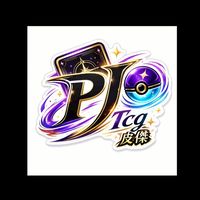 皮傑Ptcg中英日預購現貨鑒定卡