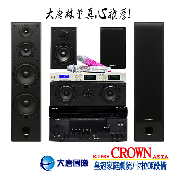 升級2000GB/免費到府安裝教學n多媒體播放，十合一功能強大 n頂級5支喇叭150瓦輸出功率