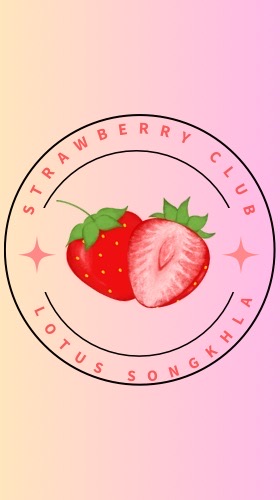 Strawberry Club โลตัสสงขลา