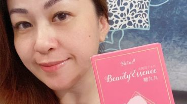 | 保養 | Neo One Beauty Essence美麗茵子 糖丸丸