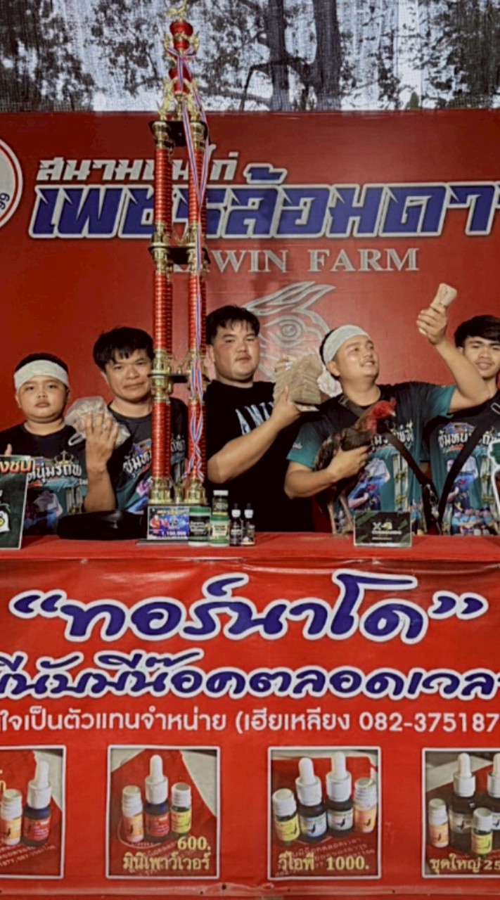 ซุ้ม.หนุ่มโรงหล่อ