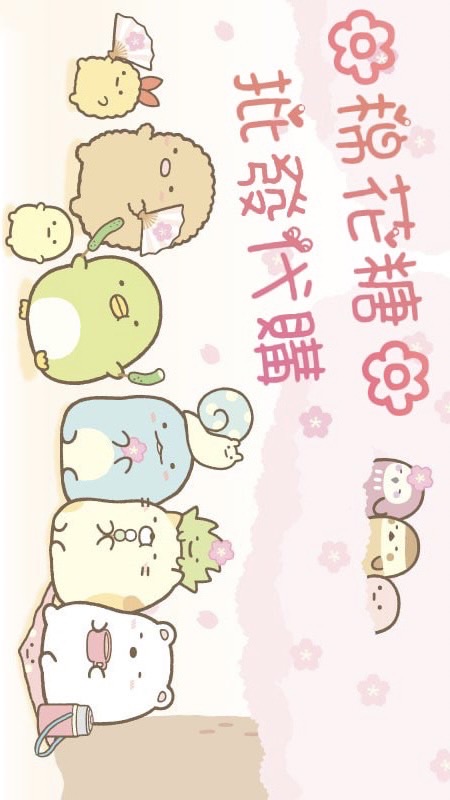 🌸棉花糖🌸 團購群2⃣️