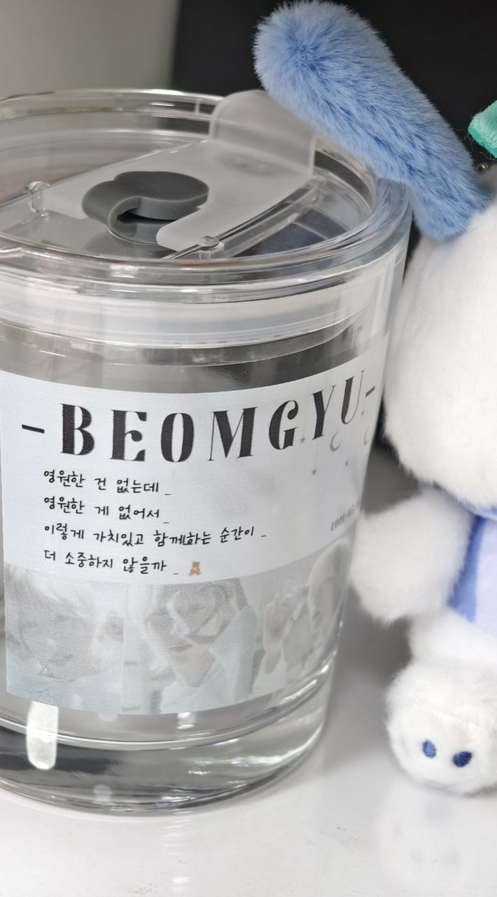 Beomgyu「玻璃杯」2nd加開