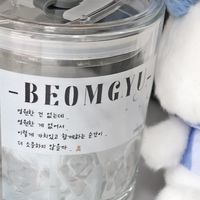 Beomgyu「玻璃杯」2nd加開