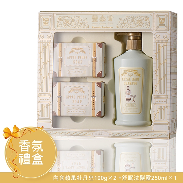 台灣生產製造 香氛禮盒 (舒眠洗髮露×1 + 嬰兒皂×2)
