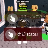 ロブロのブレインロットで楽しもう
