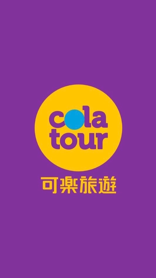 🌍旅遊玩世界✨國內外旅遊優惠✈️
