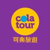 🌍旅遊玩世界✨國內外旅遊優惠✈️
