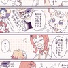 ＠＠ ＊＊ ⌒⌒  大切 な 貴方 と 共に ＿＿＿  .  プリキュア if 全也 ‼️‼️