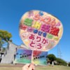 世界一の嵐ファンへ！様々な企画中💙❤️💚💛💜