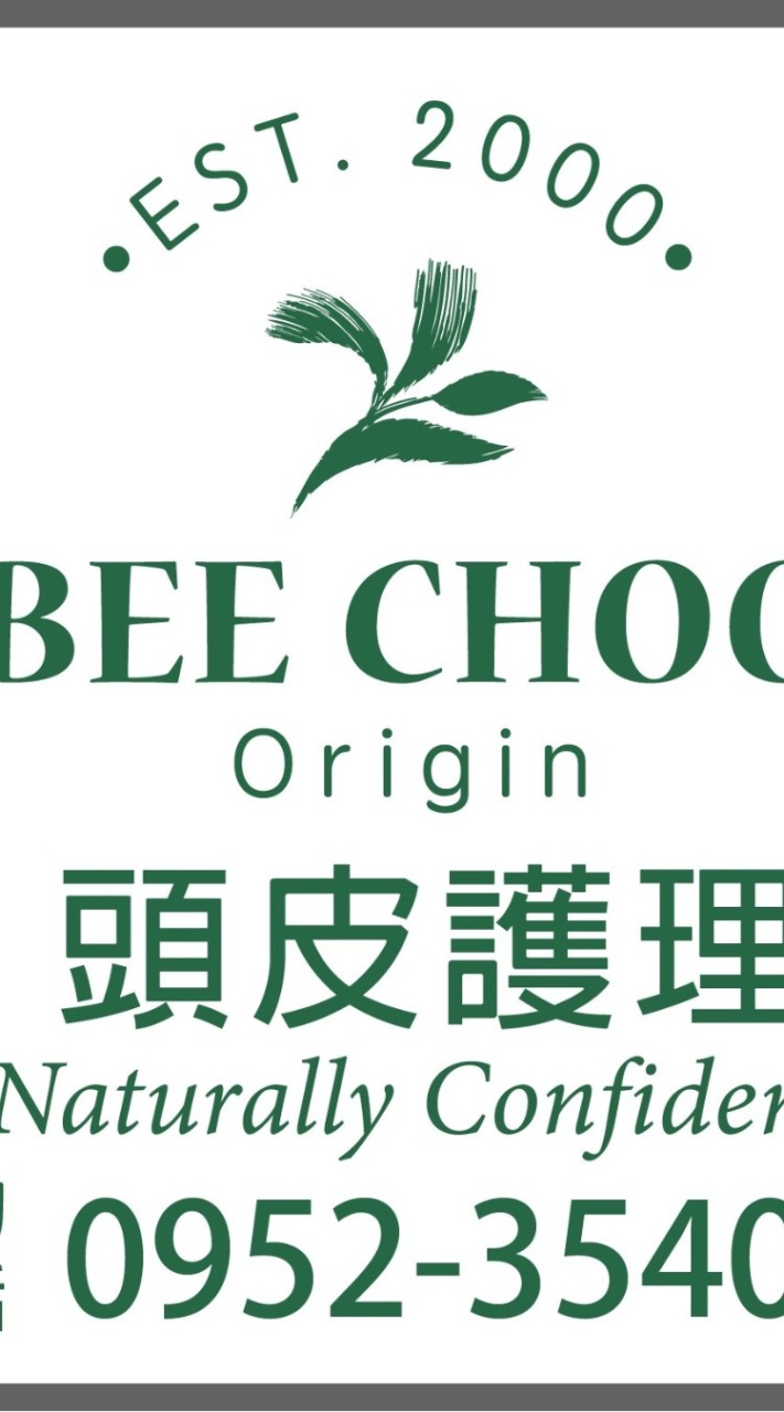 新加坡中藥頭皮護理