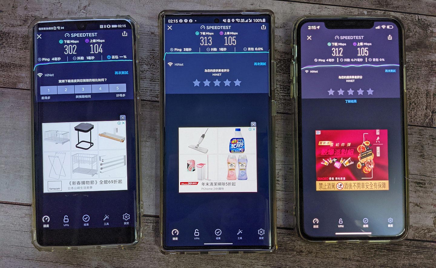 NETGEAR WAX610 商用 Wi-Fi 6 無線 AP 開箱評測：雲端管理系統 Insight Pro 更為管理帶來高效率！