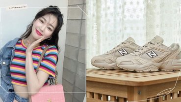 李侑菲腳上就這雙！韓妞買翻的NB452奶茶灰老爹鞋，7/14台灣就能買到！