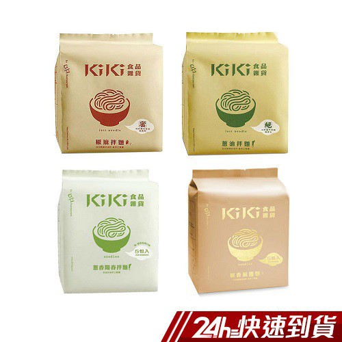 #跟明星網紅吃一樣的麵 #看更多kiki拌麵 #台南手工日曬麵 規格(單位):袋 產地:台灣 保存期限(月):12 椒麻拌麵： 花椒，就讓人想到四川與川菜 一般人只注意到花椒的麻，不太有機會了解到花椒