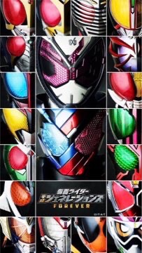 平成仮面ライダーシリーズ OpenChat