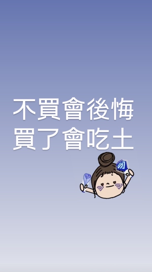 💙我們相約在37度花圃轉圈圈💙