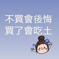💙我們相約在37度花圃轉圈圈💙