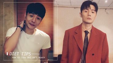 李榮浩一個月瘦8公斤，減肥菜單、減肥秘訣微博公開！李榮浩：「比運動還管用」的減肥技巧，連醫生都認同