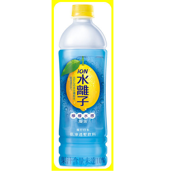 (預購)(任選999出貨)【維他露】ION水離子補給飲料580ml(24入/箱)