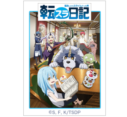 The Slime Diaries Vol.13