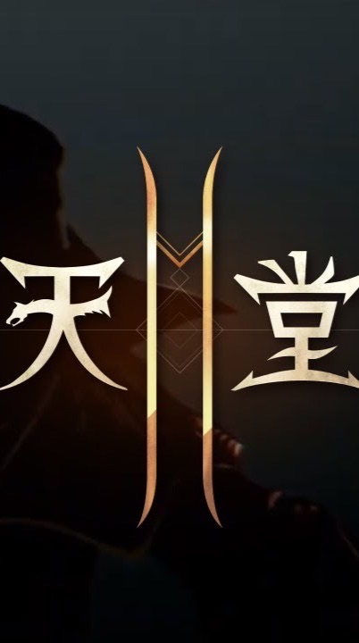 2M喇低賽團