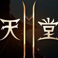 2M喇低賽團
