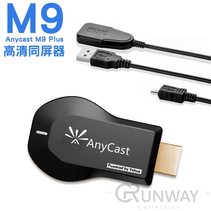 平板wifi連線電視棒 (搜尋SSID：Yehua-####)❷ 輸入密碼psk：12345678❸ 手機同屏即可 (請參照下方手機同屏路徑)【手機同屏路徑參考】✍ iPhone：主畫面上滑/下滑➜ 