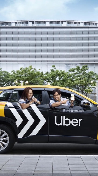 台中多元/小黃計程車駕駛討論群司機服務群(版主張以諾）