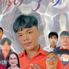 CRU ม.3/12