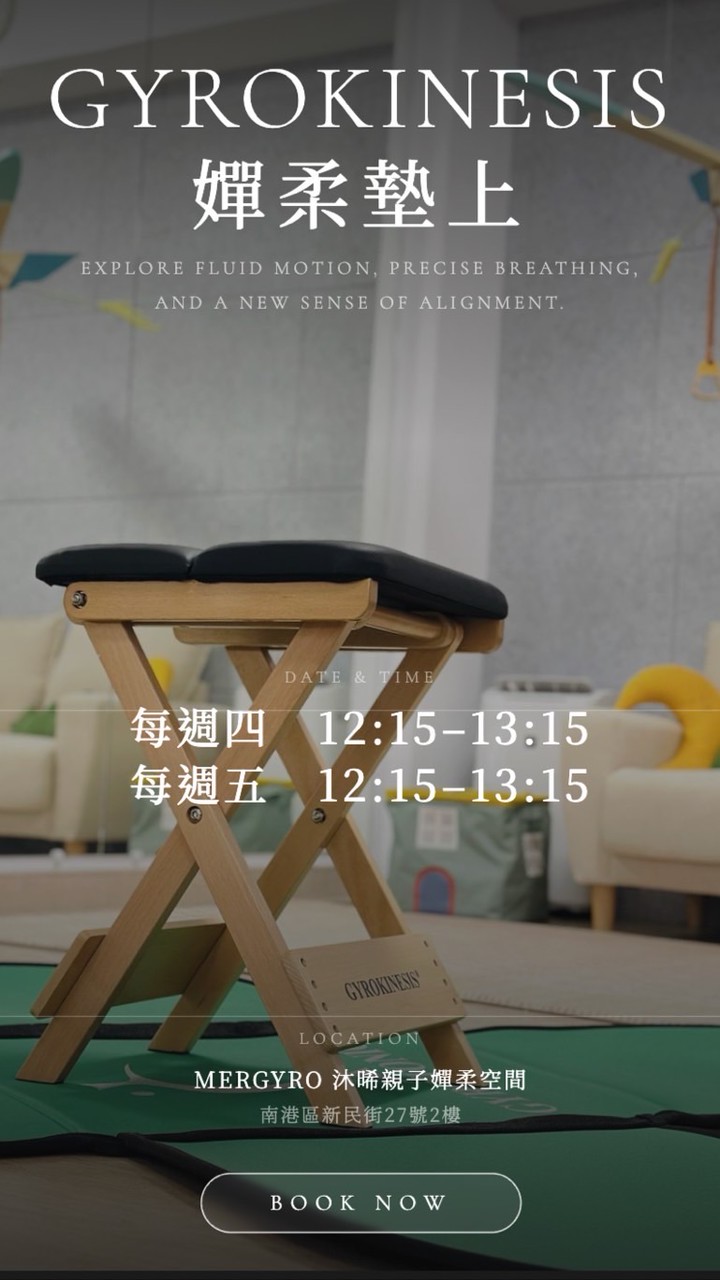 沐晞嬋柔貴賓交流群｜課程・活動・好物優惠