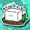 私立 ✿⁠スプラ3 とうふ学園