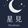 Hoshimi Card & Board game