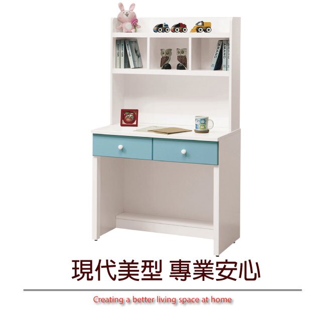 【綠家居】洛西 時尚3尺二抽書桌/電腦桌組合(二色可選)。人氣店家綠家居的書房、書桌系列、書桌組合(上＋下座)有最棒的商品。快到日本NO.1的Rakuten樂天市場的安全環境中盡情網路購物，使用樂天信